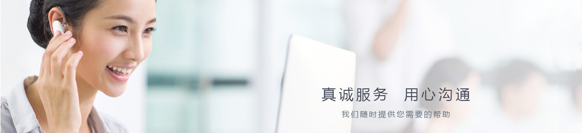 联系J9九游会(中国)