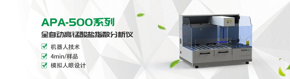 官网幻灯 高锰酸盐