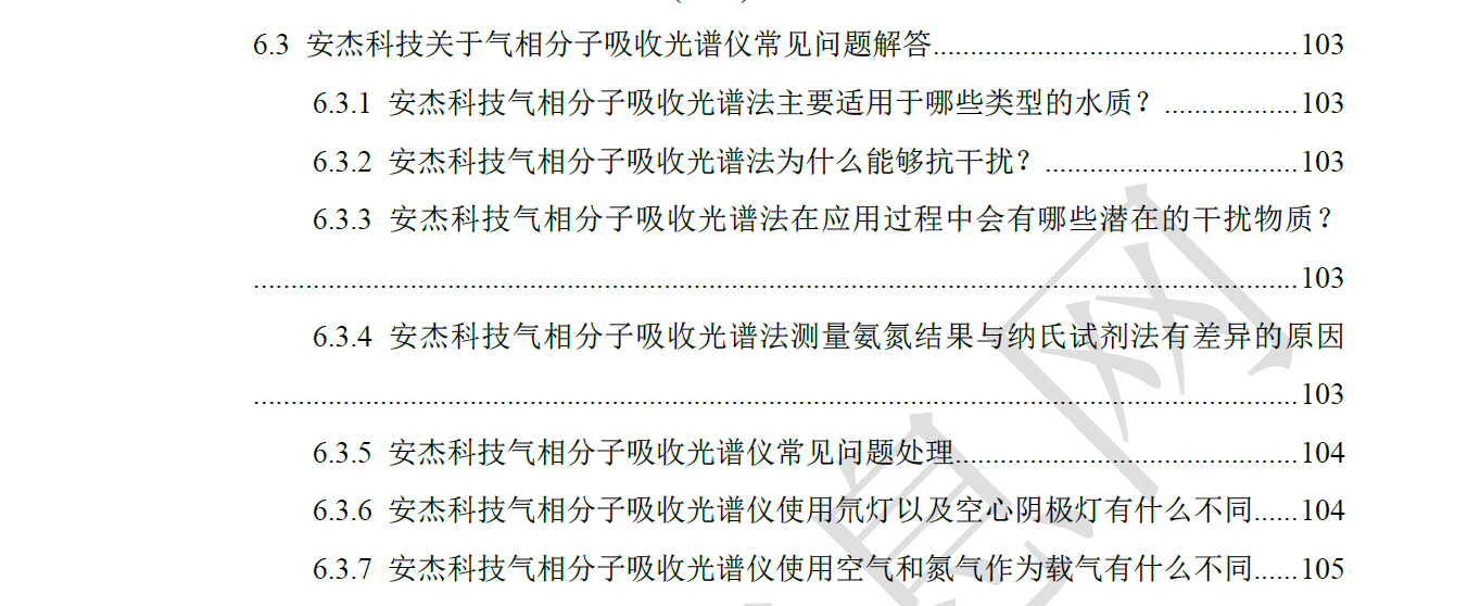 未命名1588232146.png