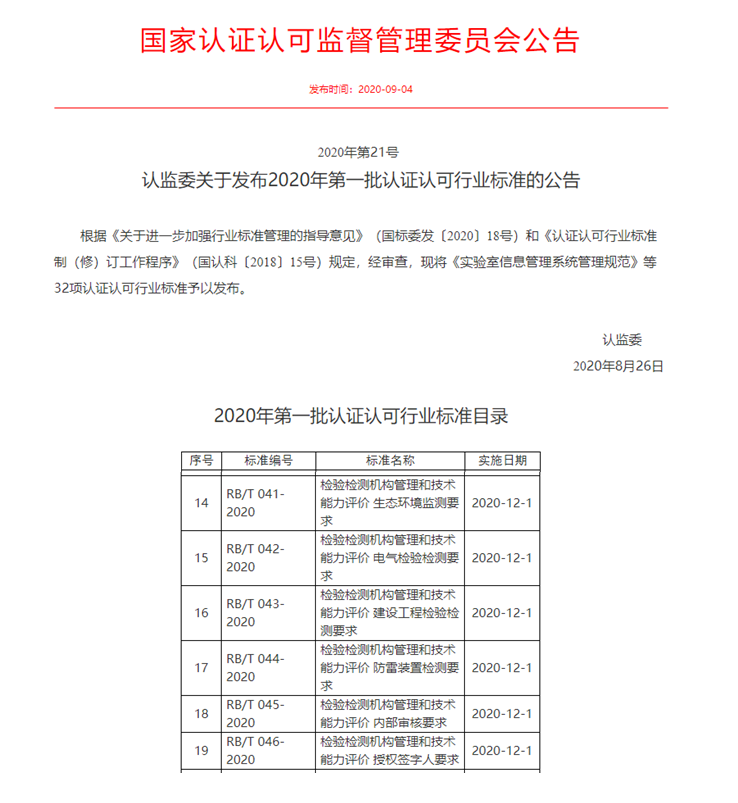 公告文件.png