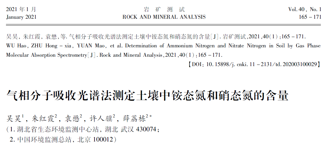 相关文献.png