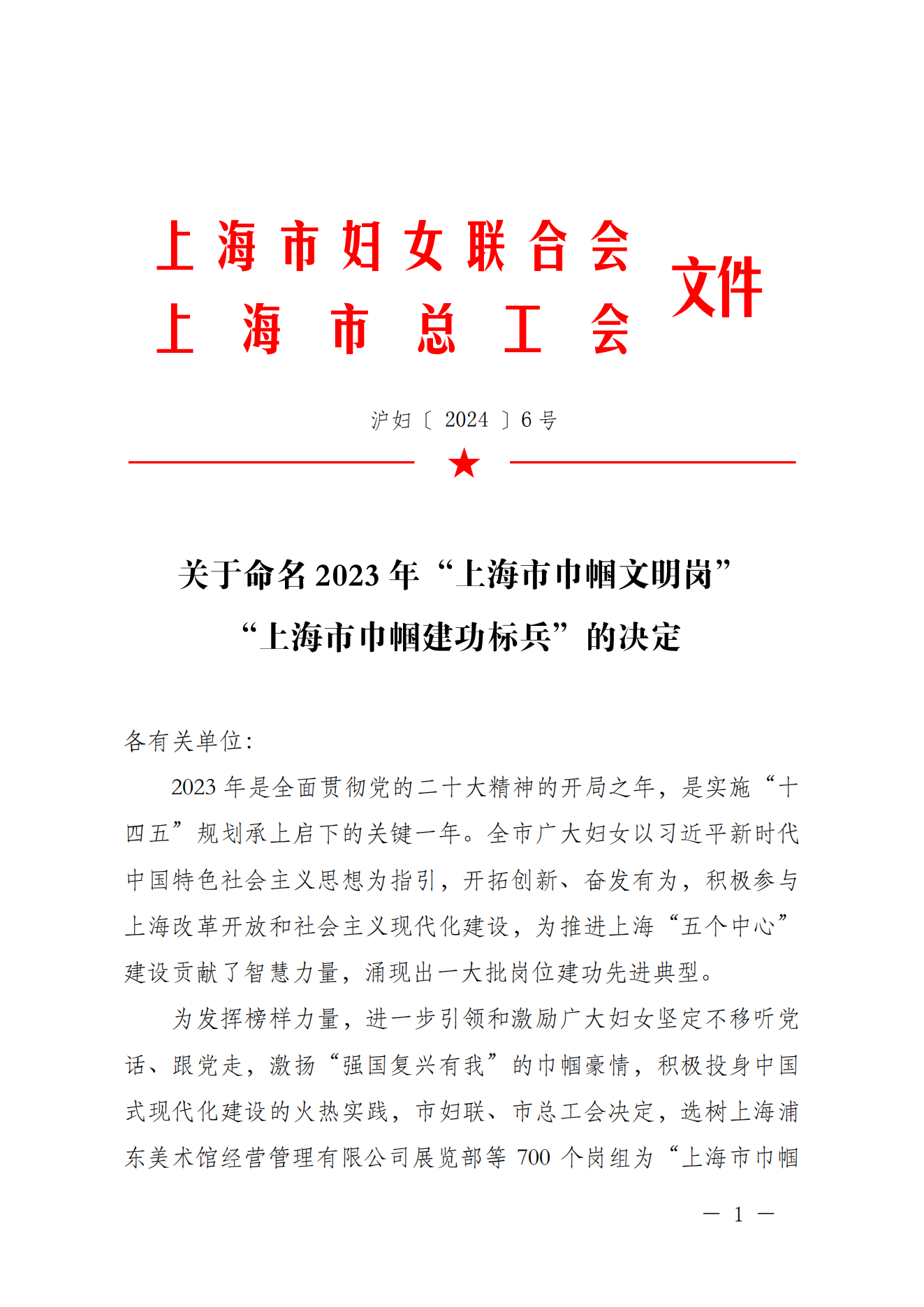 微信图片_20240307110403.png
