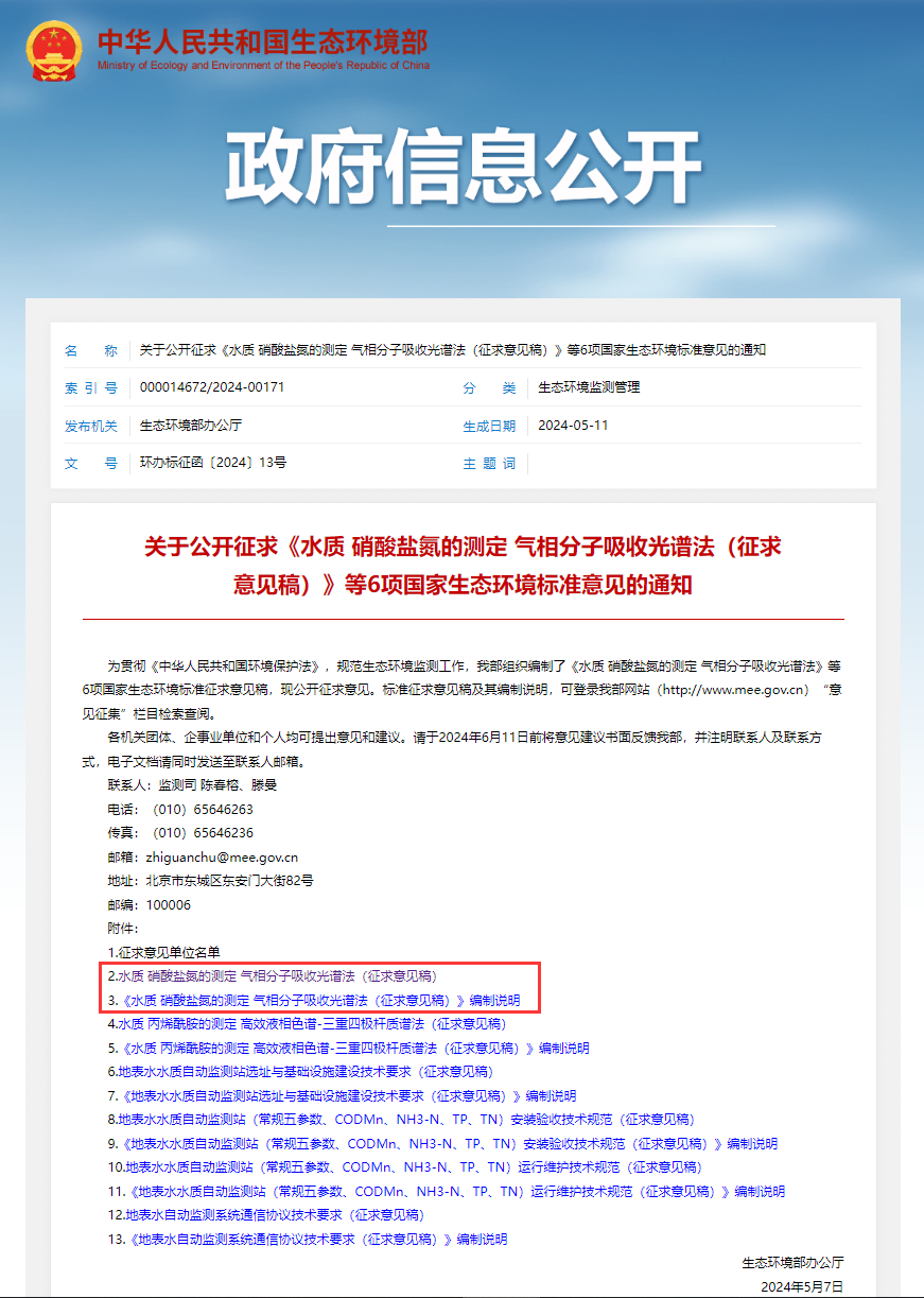 4F78E0C3-C782-4b45-AFD5-C044643F6DE9.png