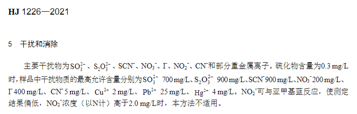 传统方法干扰.png