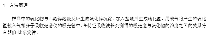 气相分子方法原理.png