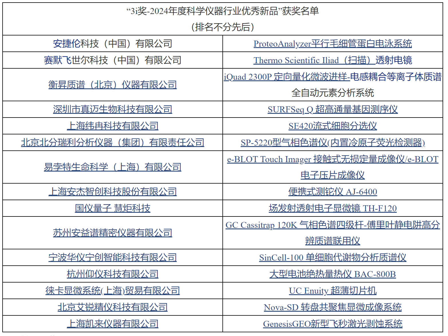 微信图片_20250515111029.png